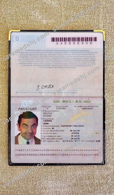 Greece pass photo look